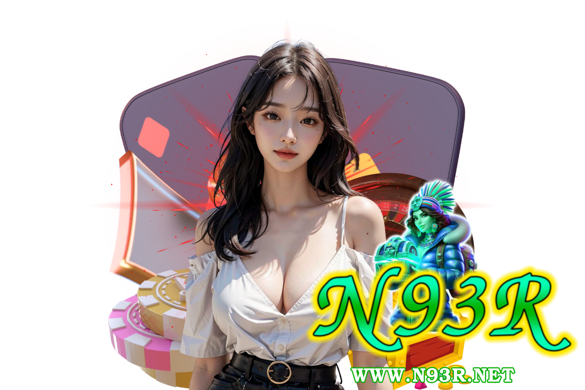 n93r เว็บตรง